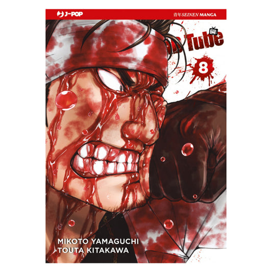 Dead Tube 8