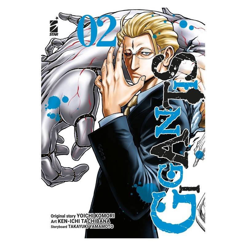 Gigantis 2