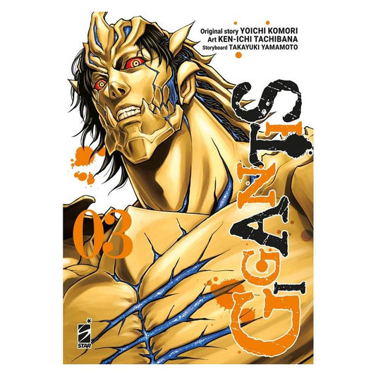 Gigantis 3