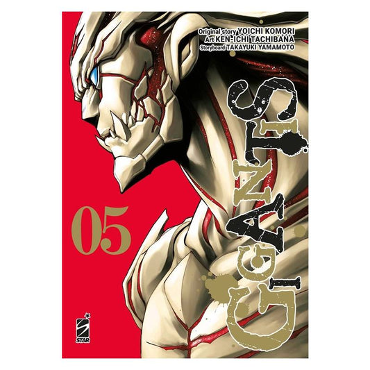 Gigantis 5
