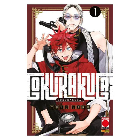 Gokurakugai 1