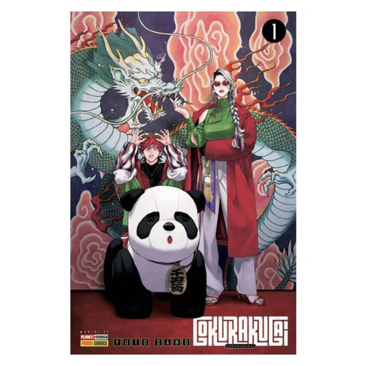 Gokurakugai 1 Variant Lucca Comics & Games 2024