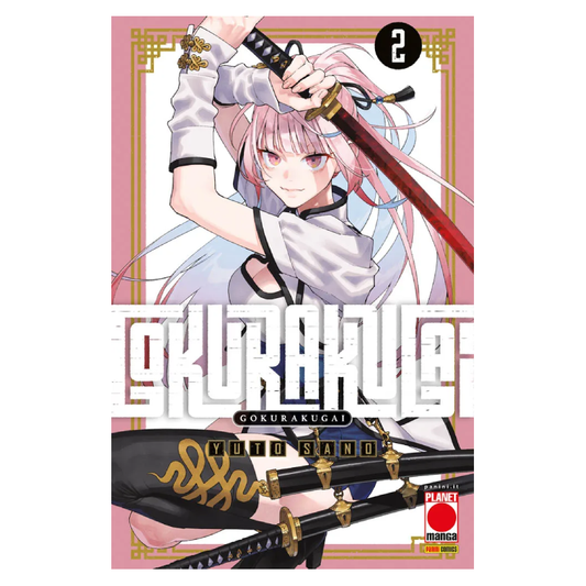 Gokurakugai 2
