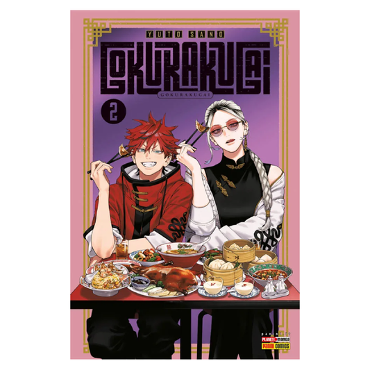Gokurakugai 2 Variant