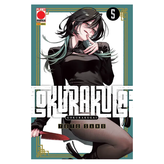 Gokurakugai 5
