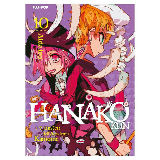 Hanako-kun: I 7 misteri dell'accademia Kamome 10