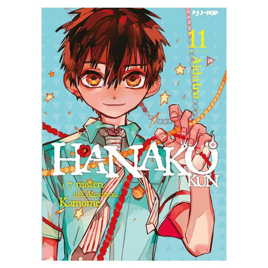 Hanako-kun: I 7 misteri dell'accademia Kamome 11 Variant