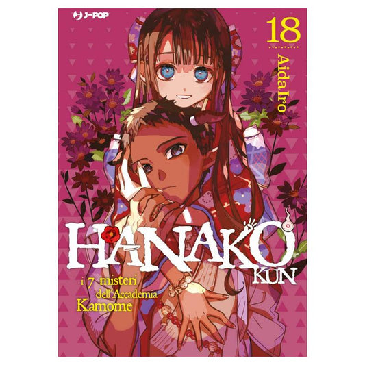 Hanako-kun: I 7 misteri dell'accademia Kamome 18