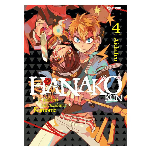 Hanako-kun: I 7 misteri dell'accademia Kamome 4