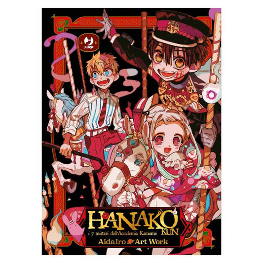 Hanako-kun: I 7 misteri dell'accademia Kamome Art Work 1