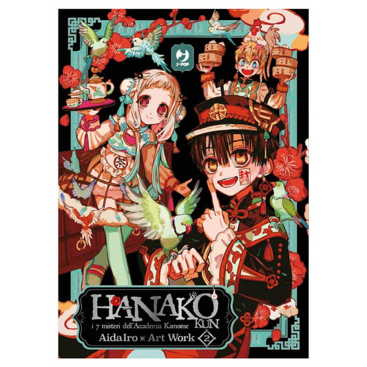Hanako-kun: I 7 misteri dell'accademia Kamome Art Work 2