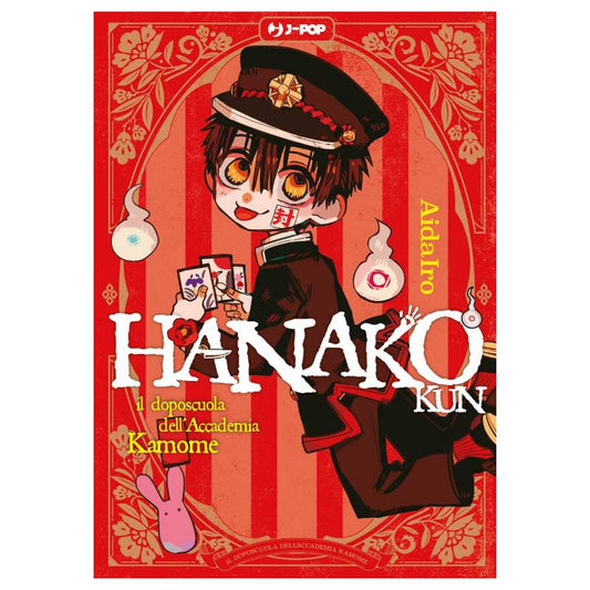 Hanako-kun: Il doposcuola dell'accademia Kamome 1