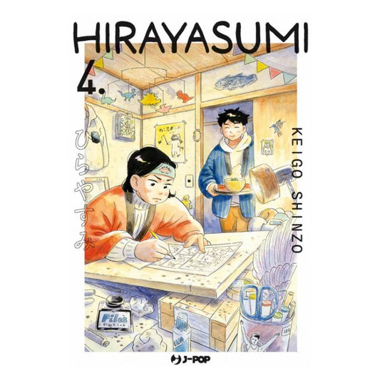 Hirayasumi 4