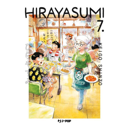 Hirayasumi 7