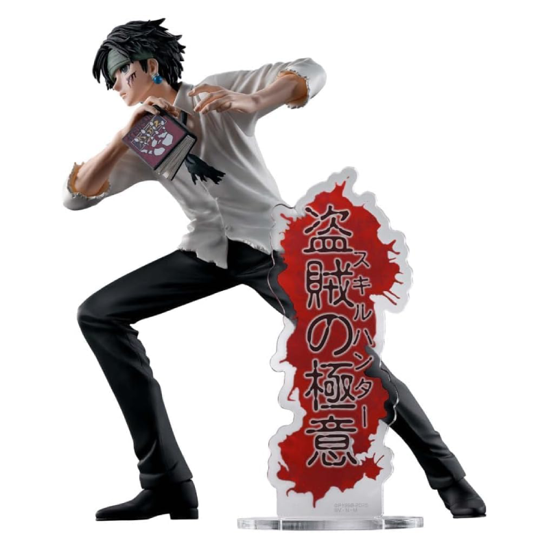 Banpresto - Hunter x Hunter Hunting archives - Hunter x Hunter - Chrollo Lucilfer