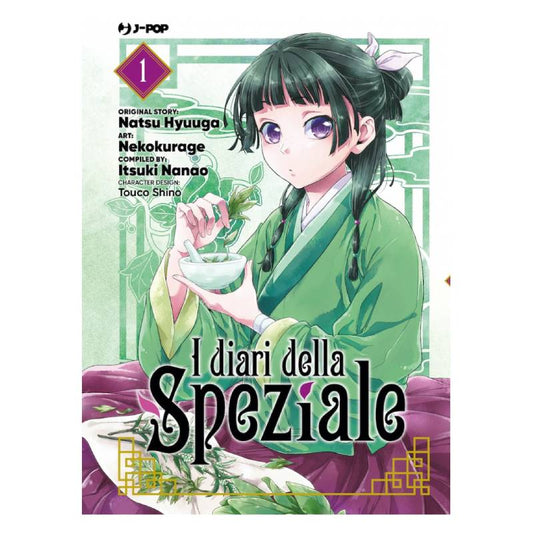 I diari della speziale 1