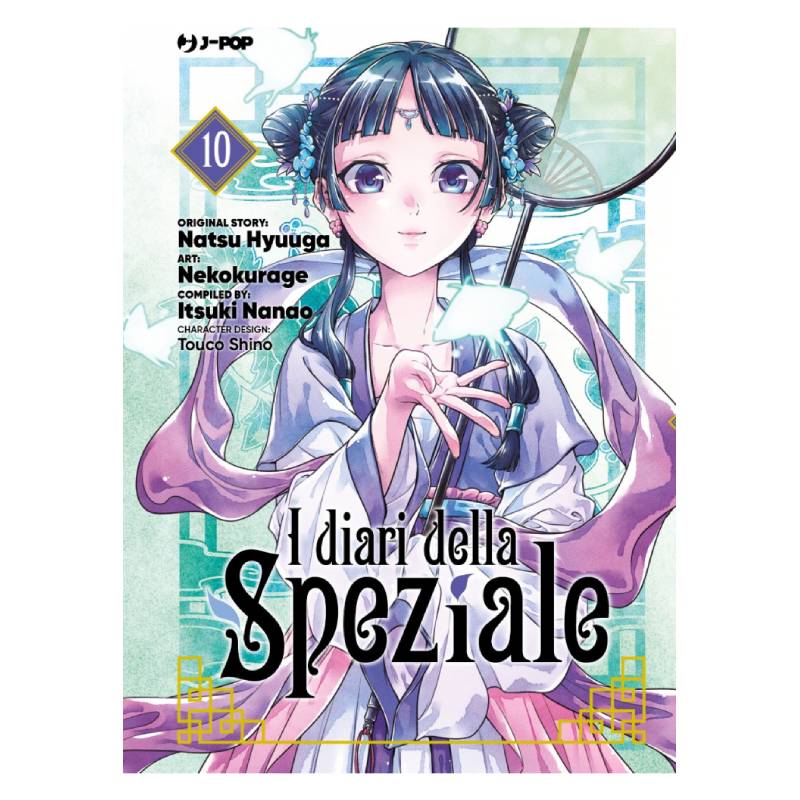 I diari della speziale 10