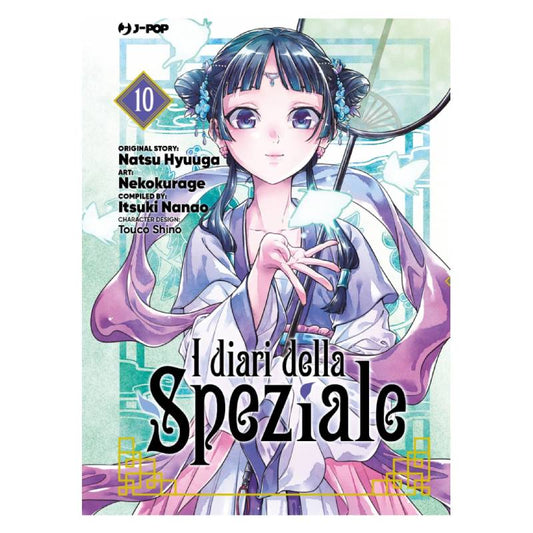I diari della speziale 10