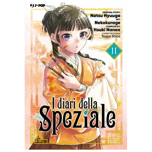 I diari della speziale 11