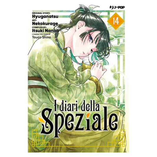 I diari della speziale 14