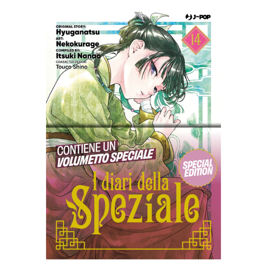 I diari della speziale 14 Edizione Deluxe