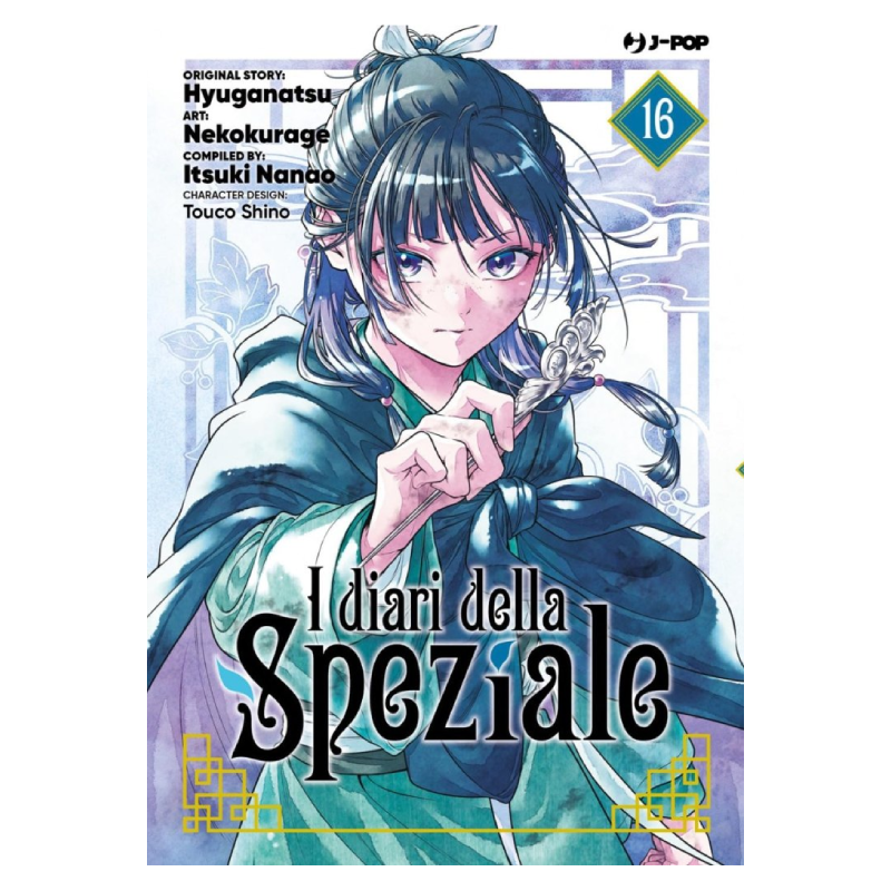 I diari della speziale 16