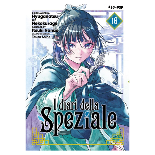 I diari della speziale 16