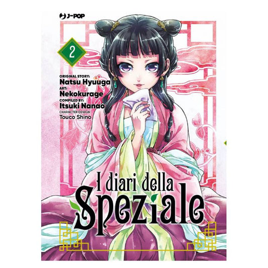 I diari della speziale 2