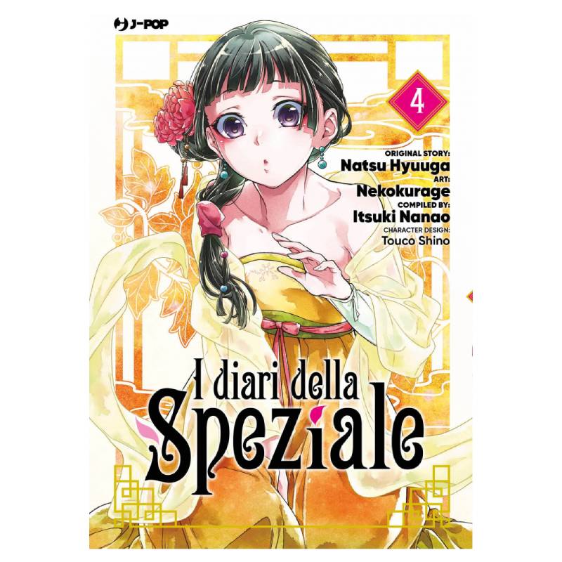 I diari della speziale 4