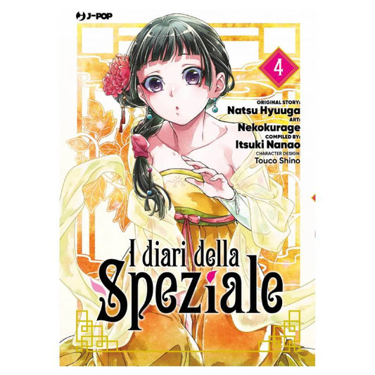 I diari della speziale 4