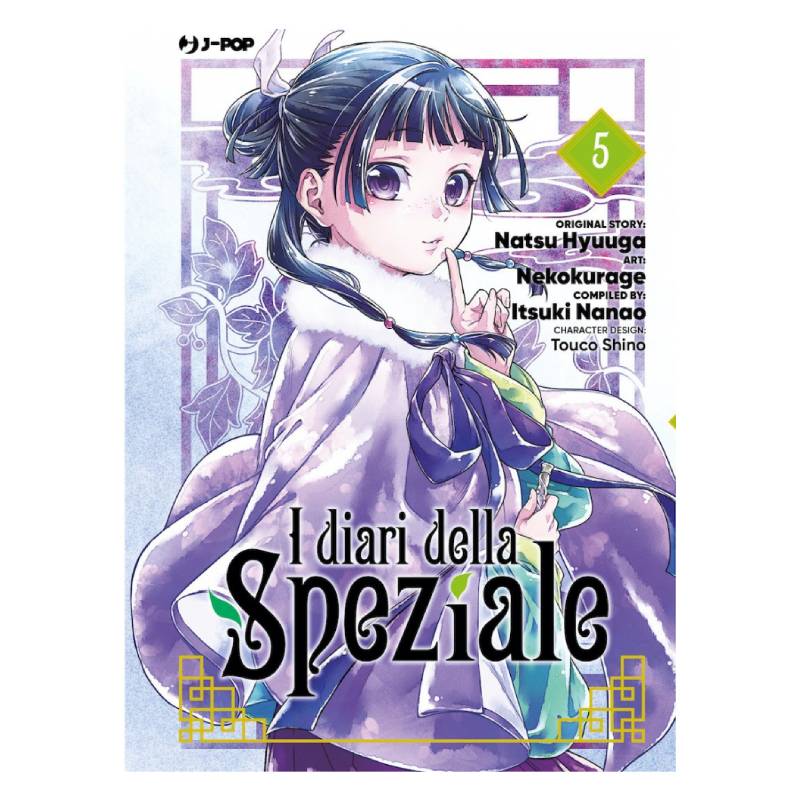 I diari della speziale 5