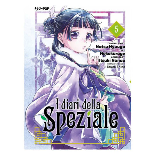I diari della speziale 5