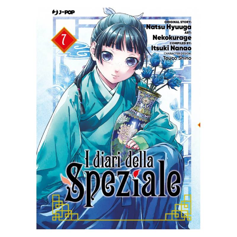 I diari della speziale 7