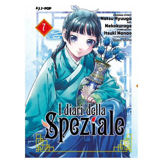 I diari della speziale 7