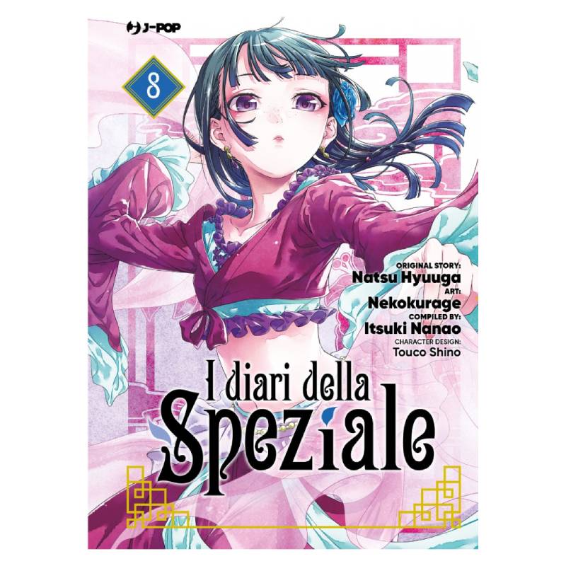 I diari della speziale 8