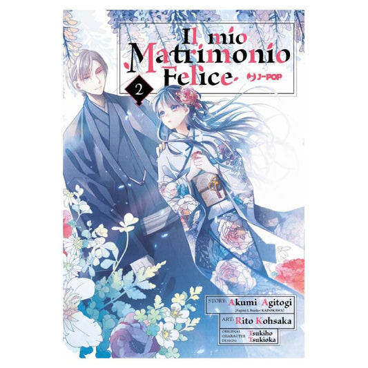 Il mio matrimonio felice 2