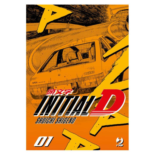 Initial D 1