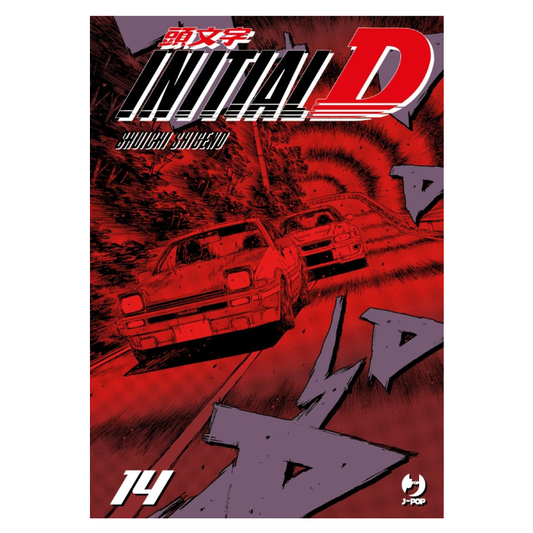 Initial D 14