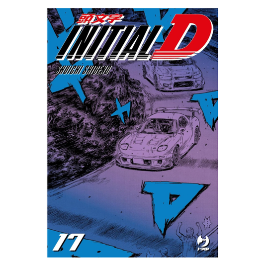 Initial D 17