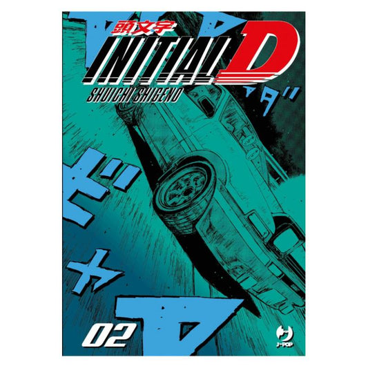 Initial D 2