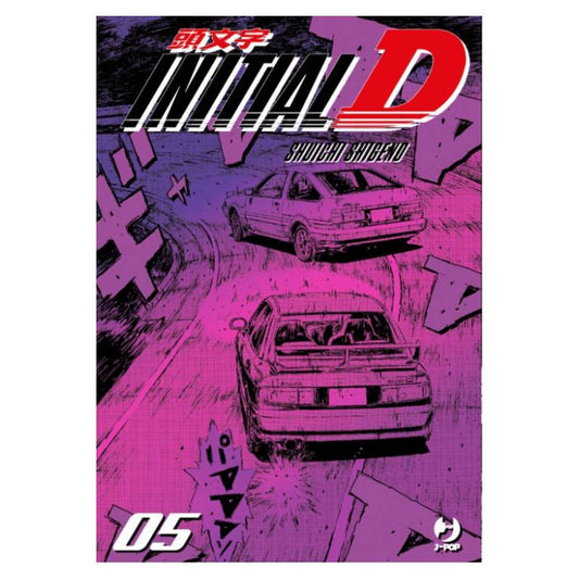 Initial D 5