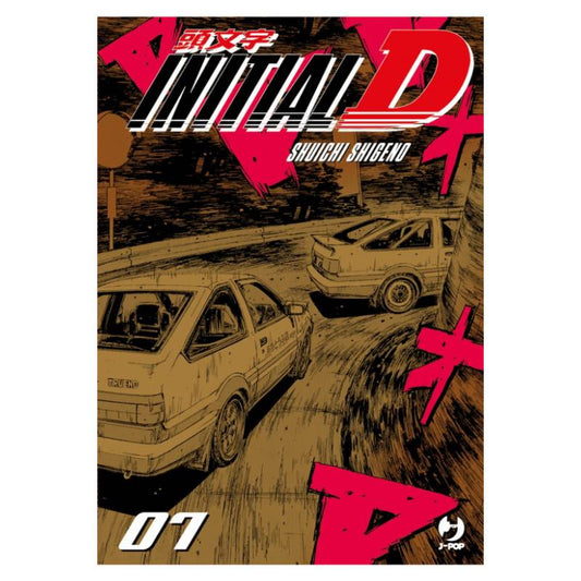 Initial D 7