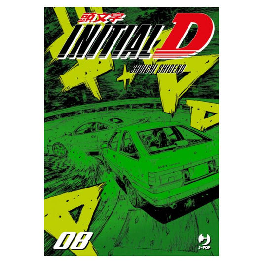 Initial D 8