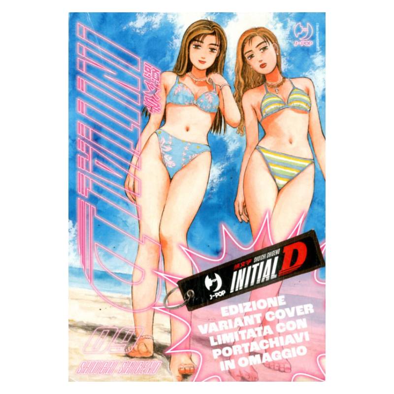 Initial D 9 Edizione speciale con portachiavi