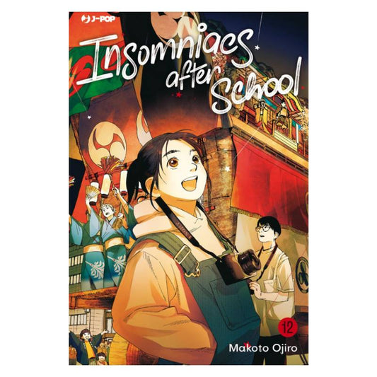 Insomniacs after school 12