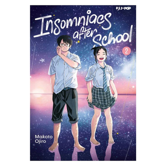 Insomniacs after school 2
