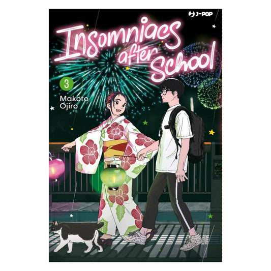 Insomniacs after school 3