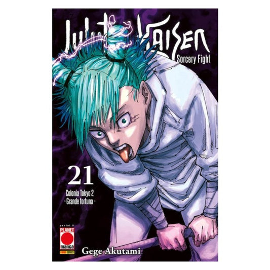 Jujutsu Kaisen - Sorcery Fight 21