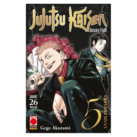 Jujutsu Kaisen - Sorcery Fight 26 Variant