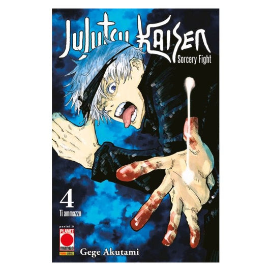 Jujutsu Kaisen - Sorcery Fight 4